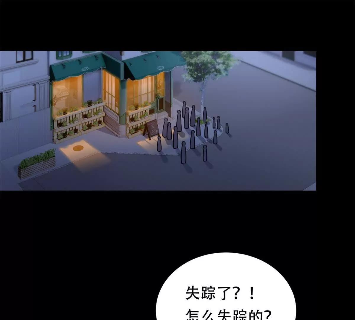 第45话 失踪的孩子们(1/2)-第46话