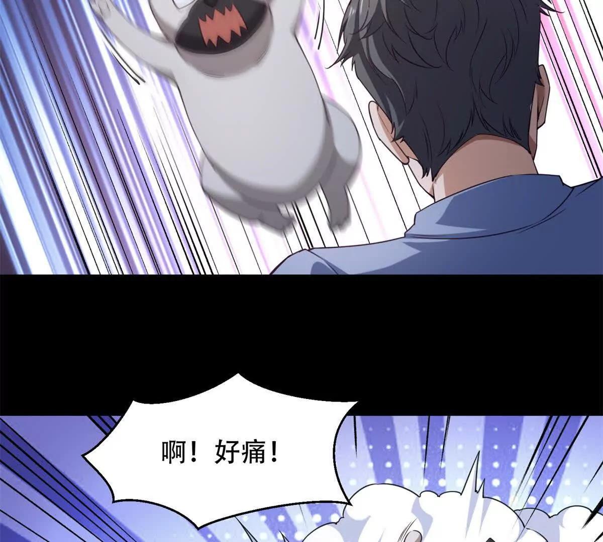 第45话 失踪的孩子们(1/2)-第46话