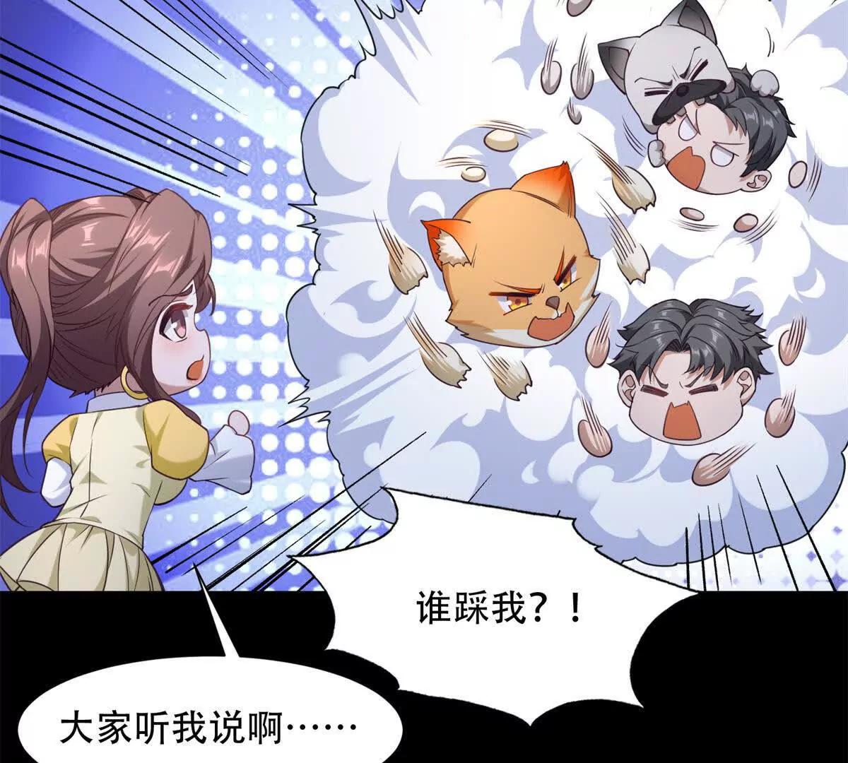 第45话 失踪的孩子们(1/2)-第46话