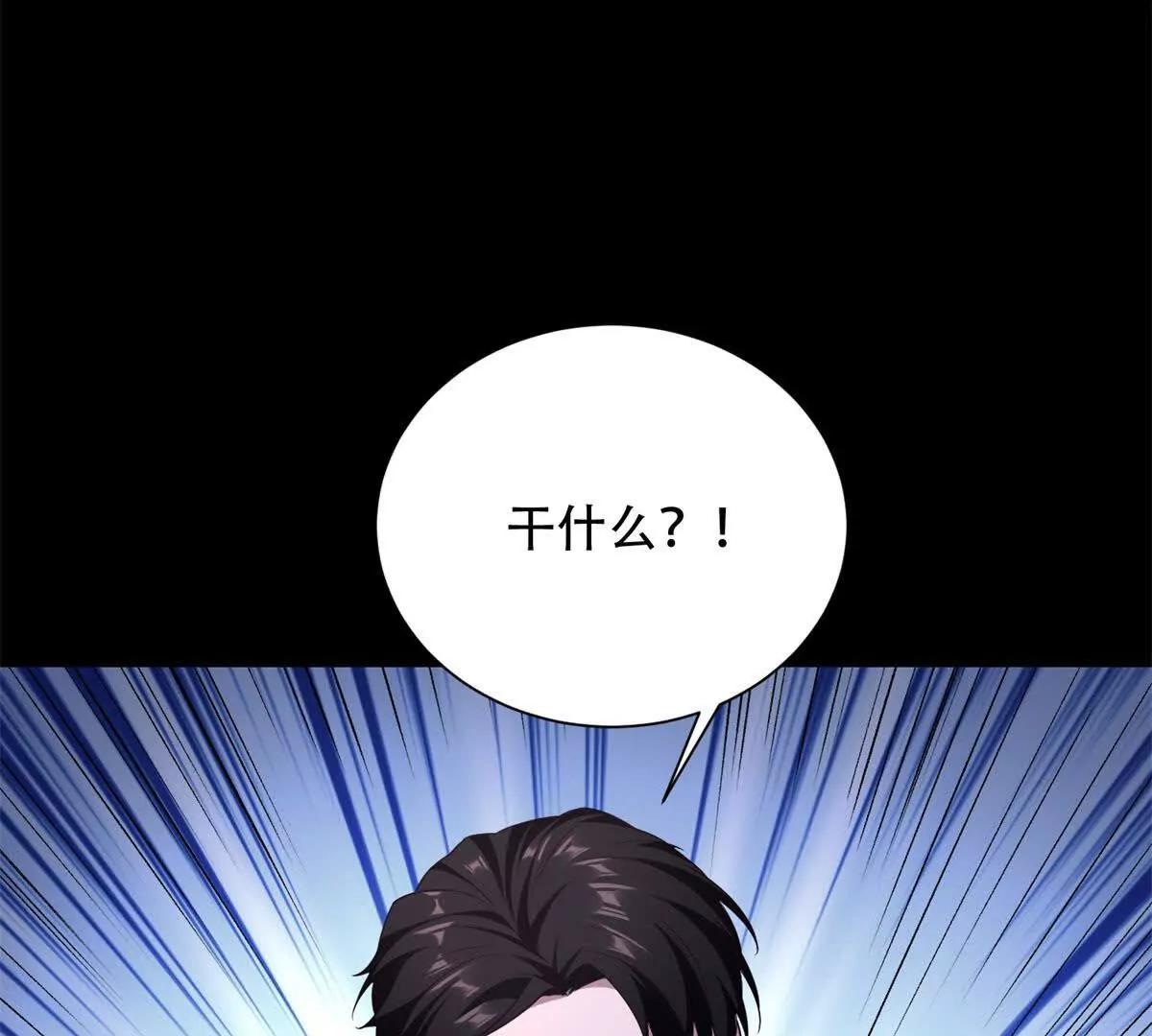 第45话 失踪的孩子们(1/2)-第46话