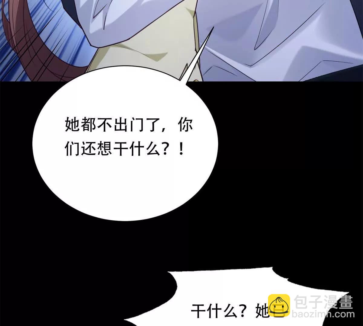 第45话 失踪的孩子们(1/2)-第46话