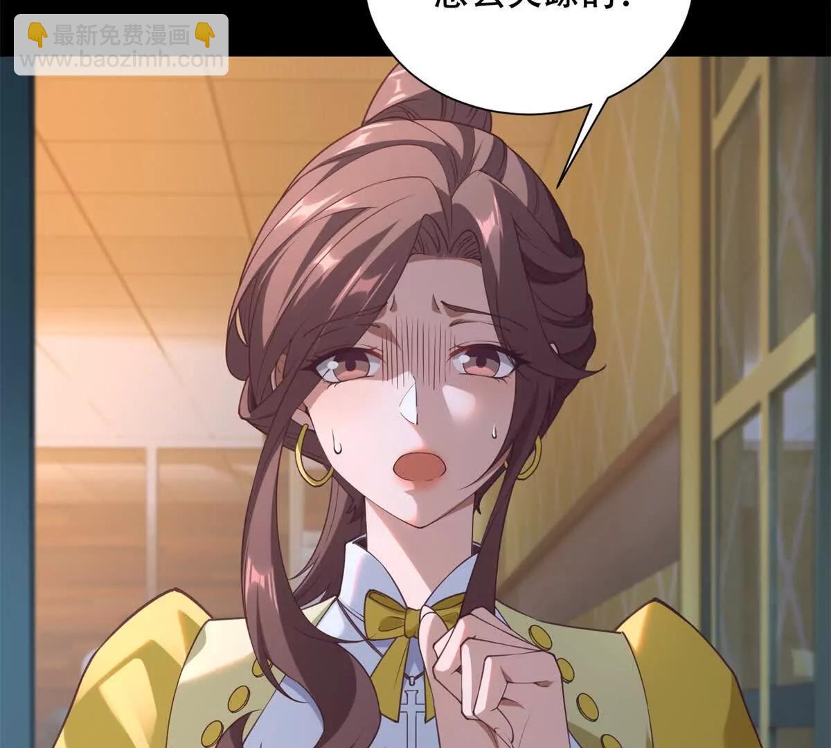 第45话 失踪的孩子们(1/2)-第46话