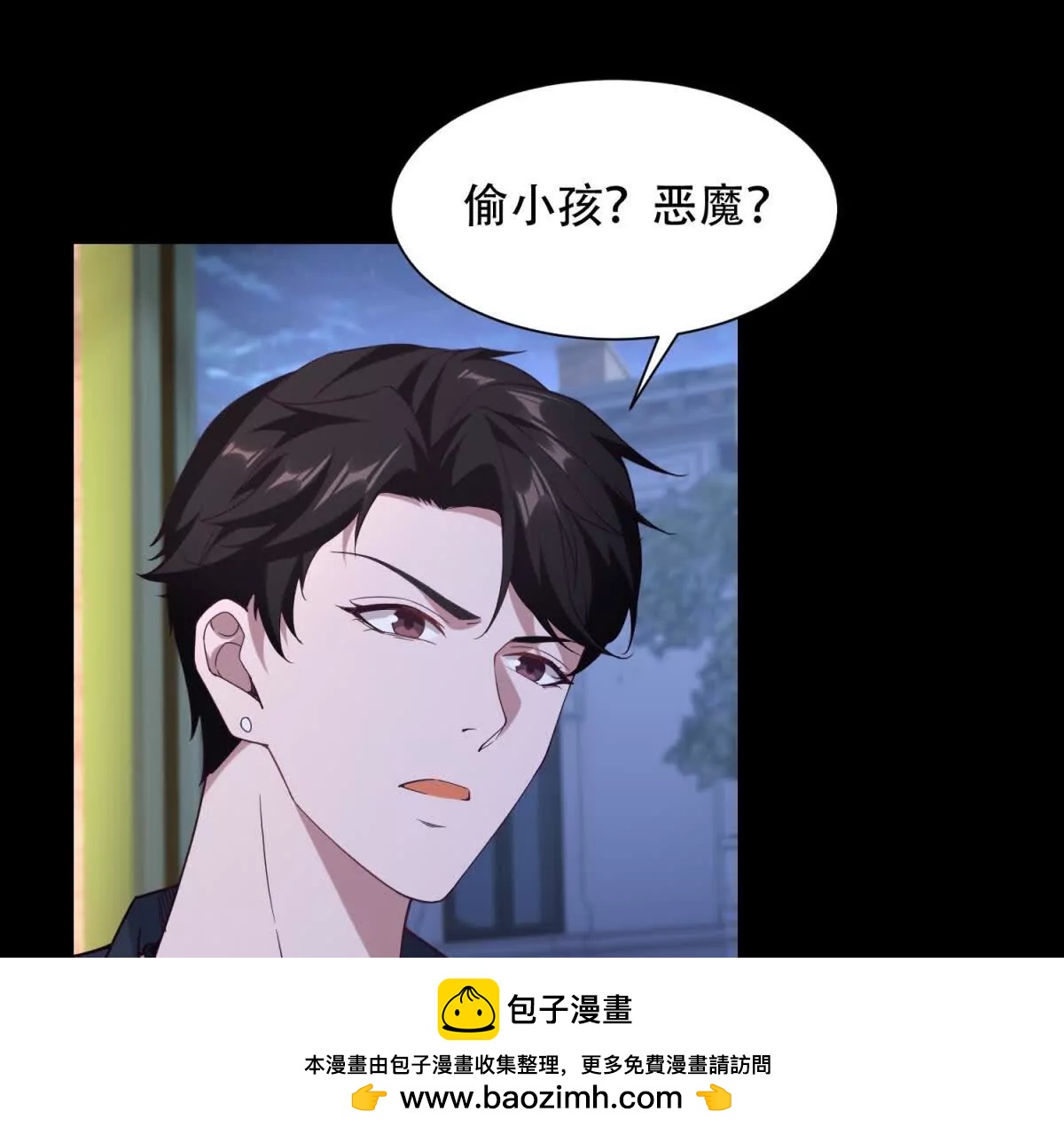 第45话 失踪的孩子们(1/2)-第46话