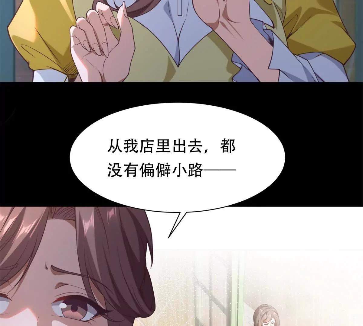 第45话 失踪的孩子们(1/2)-第46话