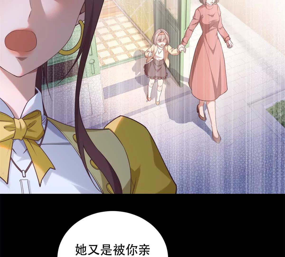 第45话 失踪的孩子们(1/2)-第46话