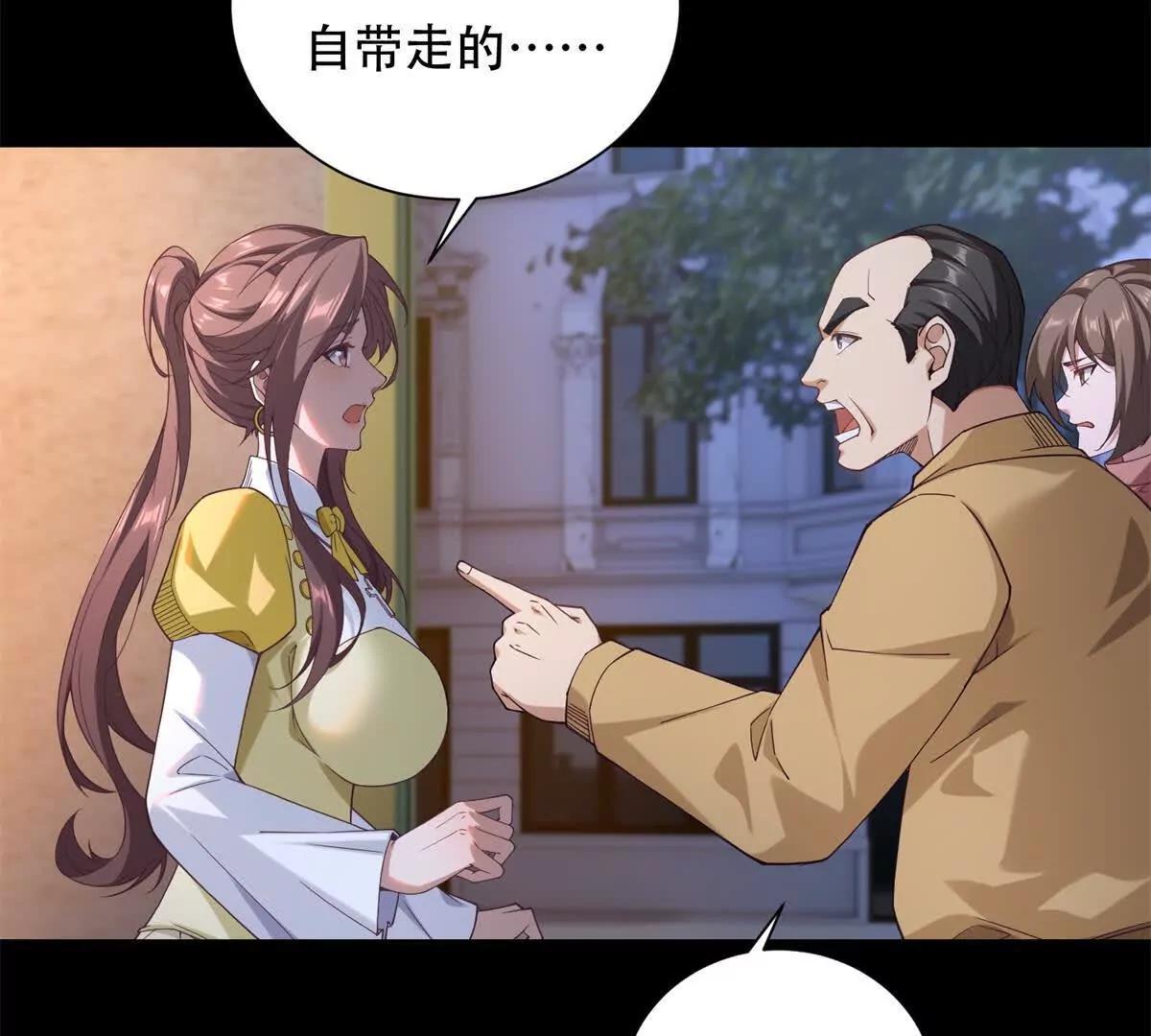 第45话 失踪的孩子们(1/2)-第46话