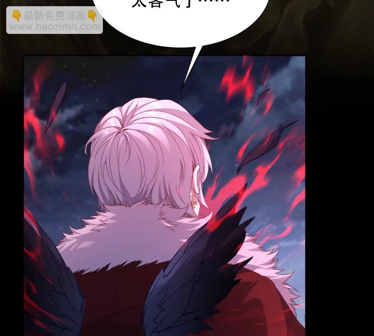 第47话 被冤枉的路西法(1/3)-第48话