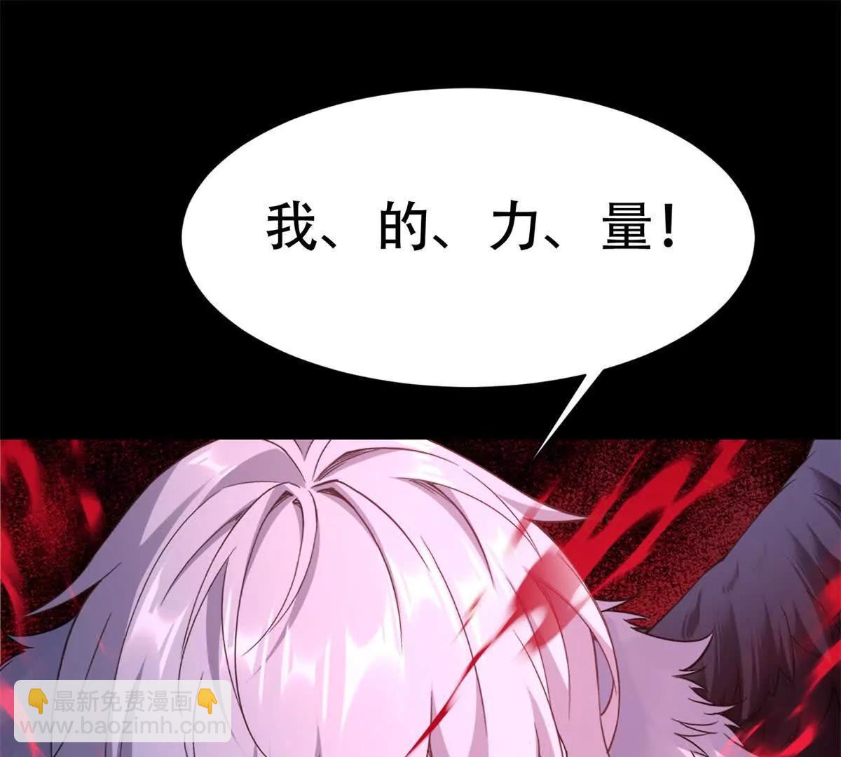 第47话 被冤枉的路西法(1/3)-第48话