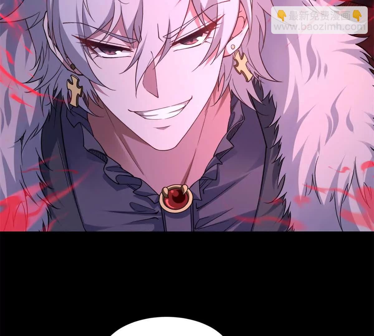 第47话 被冤枉的路西法(1/3)-第48话