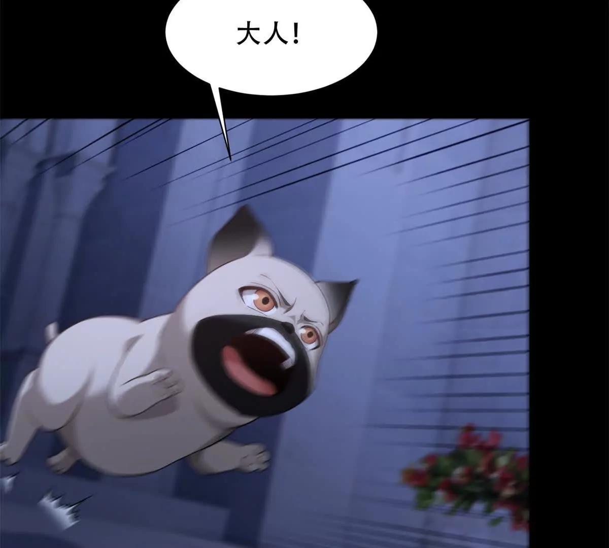 第47话 被冤枉的路西法(1/3)-第48话