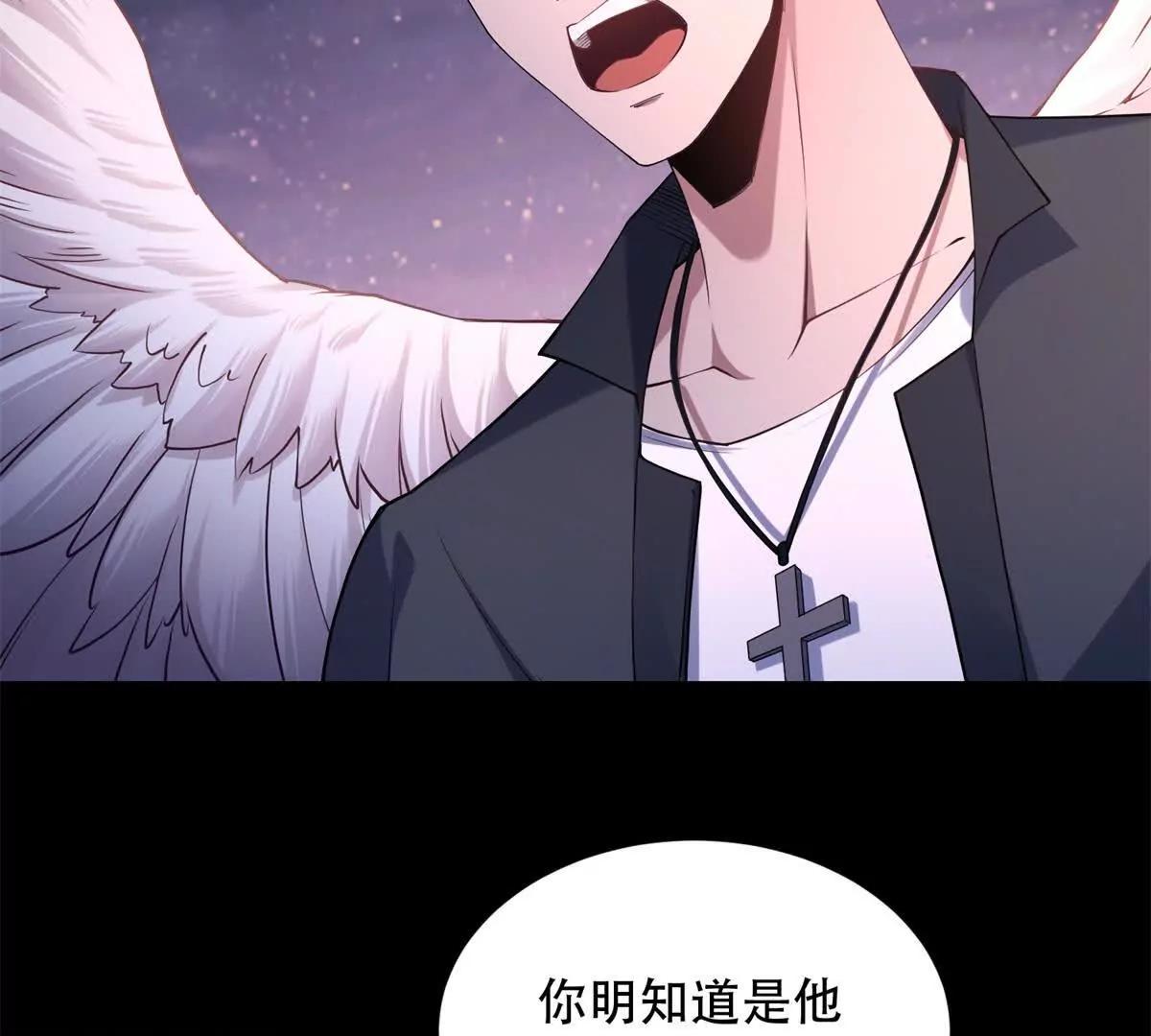 第47话 被冤枉的路西法(1/3)-第48话