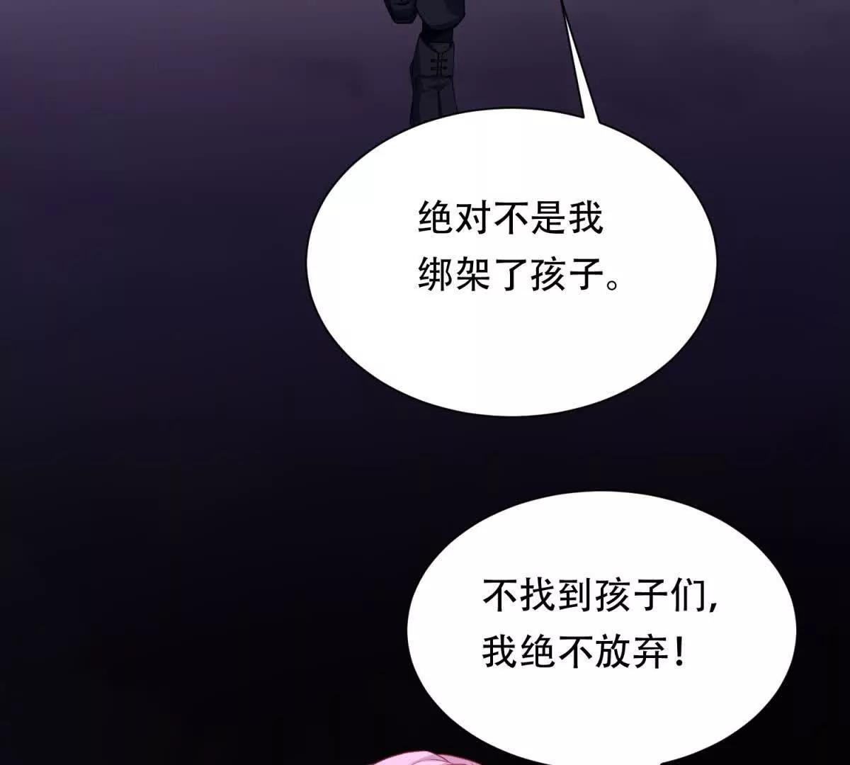 第47话 被冤枉的路西法(1/3)-第48话