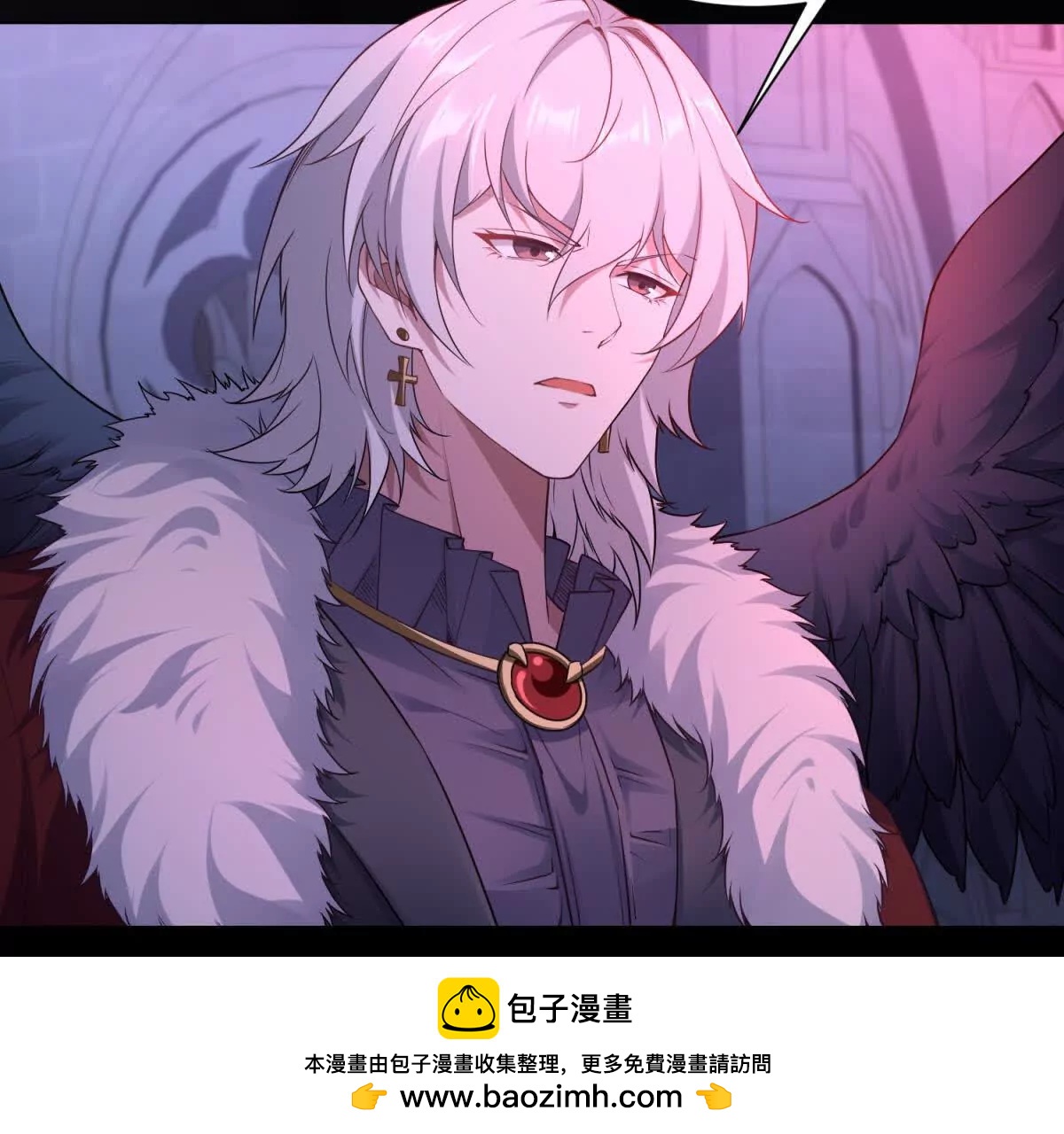 第47话 被冤枉的路西法(1/3)-第48话