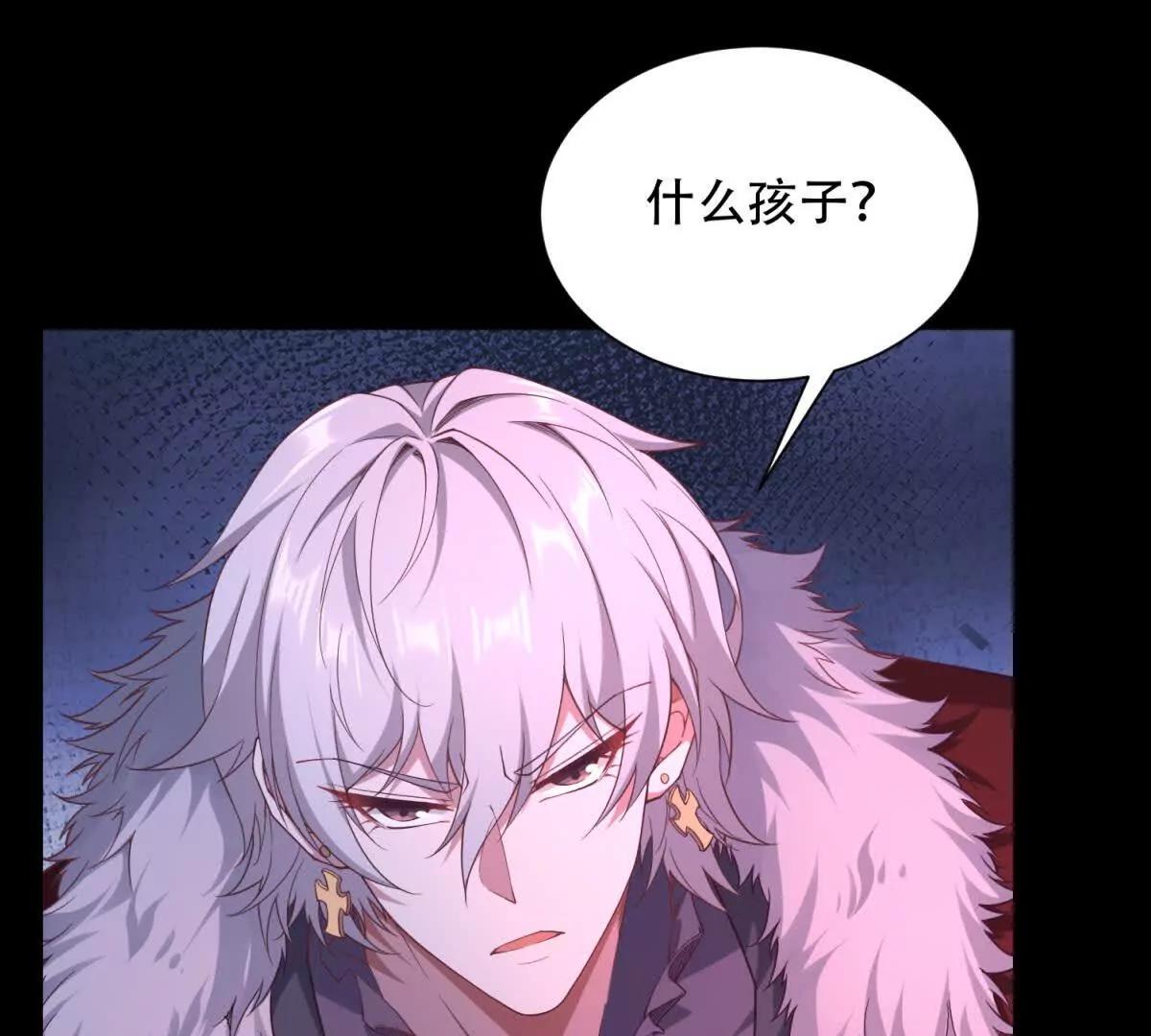 第47话 被冤枉的路西法(1/3)-第48话