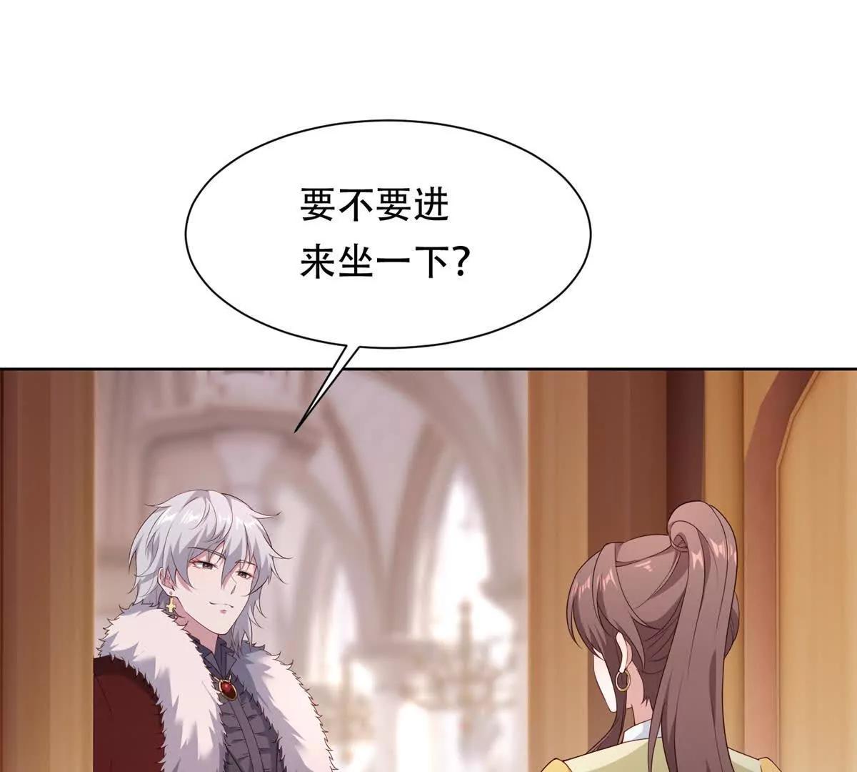 第49话 路西法的目的(1/3)-第50话