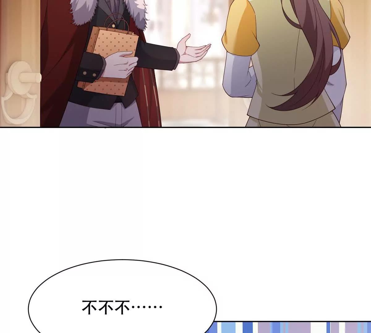 第49话 路西法的目的(1/3)-第50话