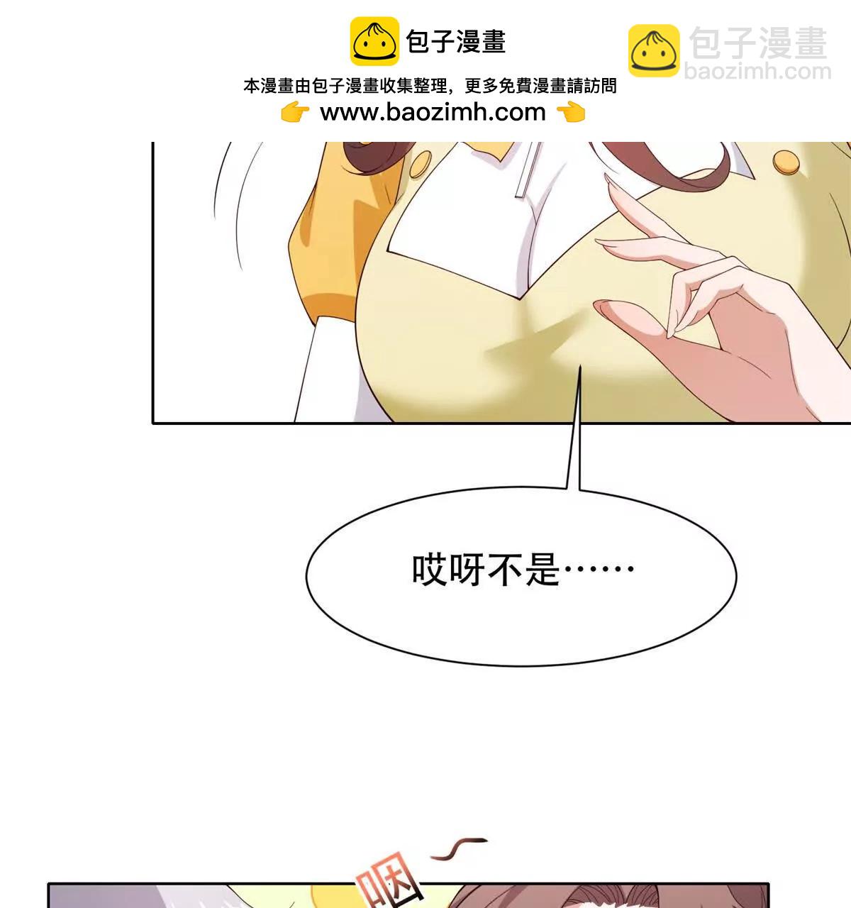 第49话 路西法的目的(1/3)-第50话