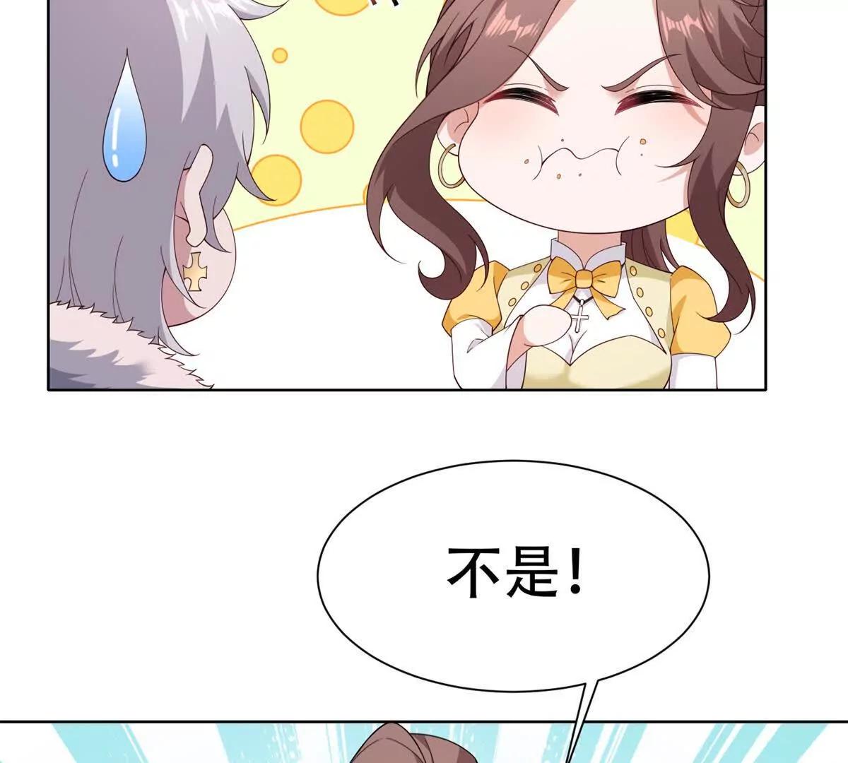 第49话 路西法的目的(1/3)-第50话