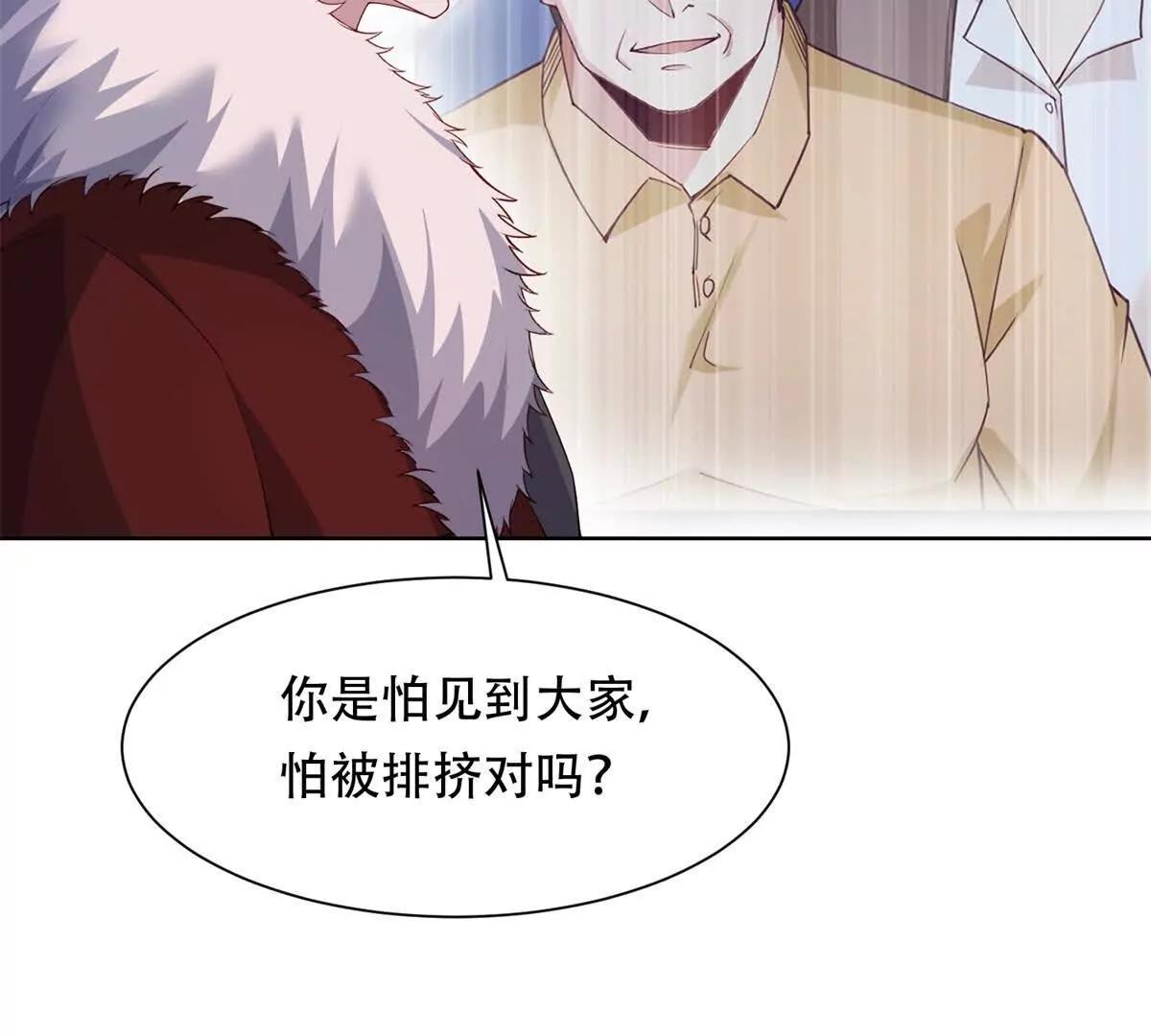 第49话 路西法的目的(1/3)-第50话