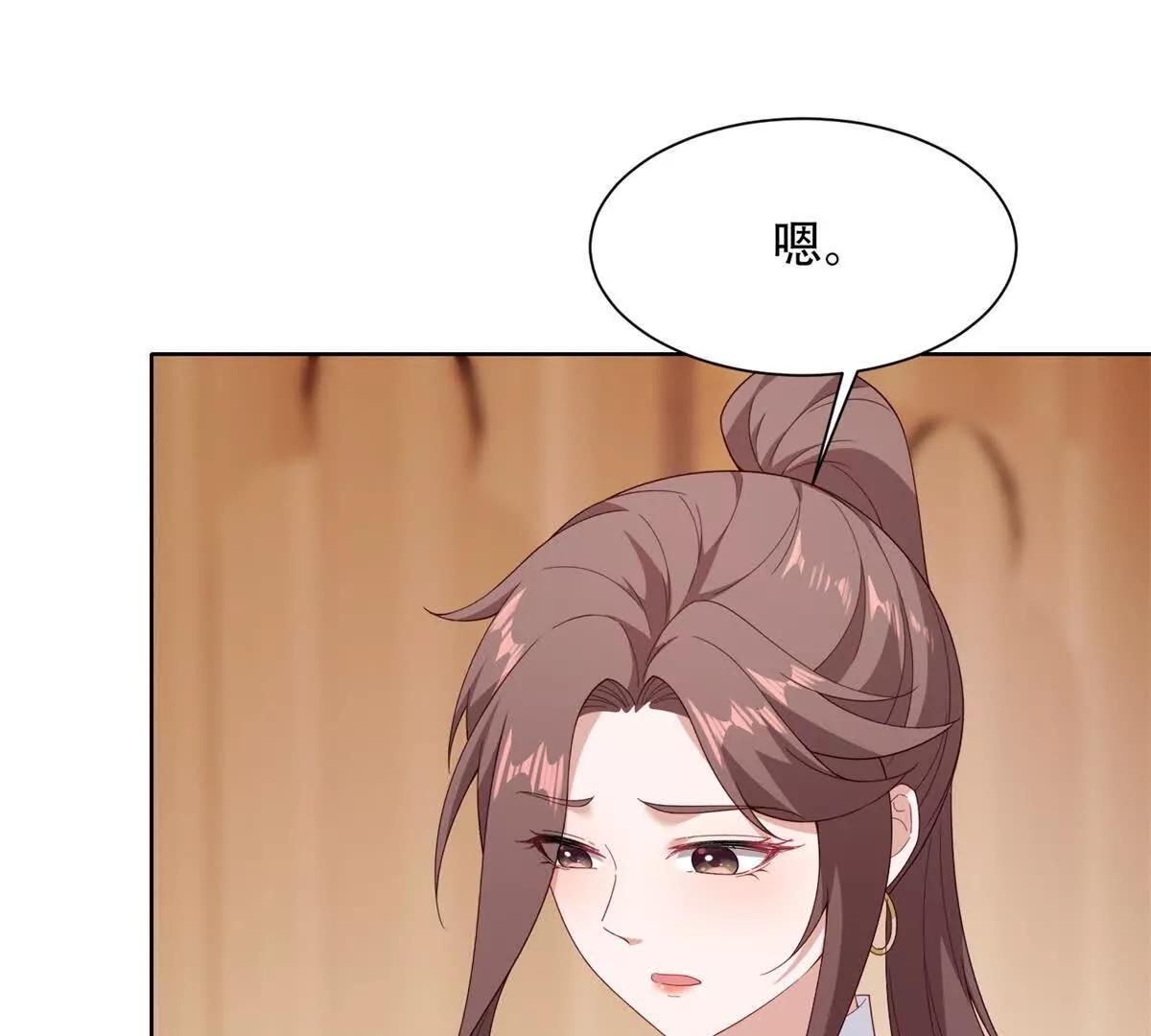 第49话 路西法的目的(1/3)-第50话