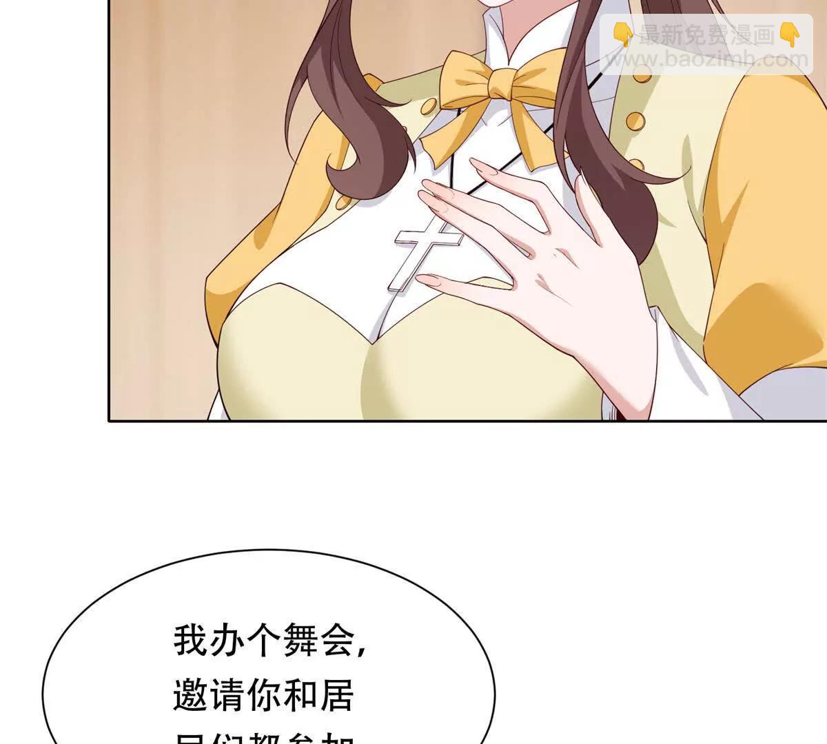 第49话 路西法的目的(1/3)-第50话