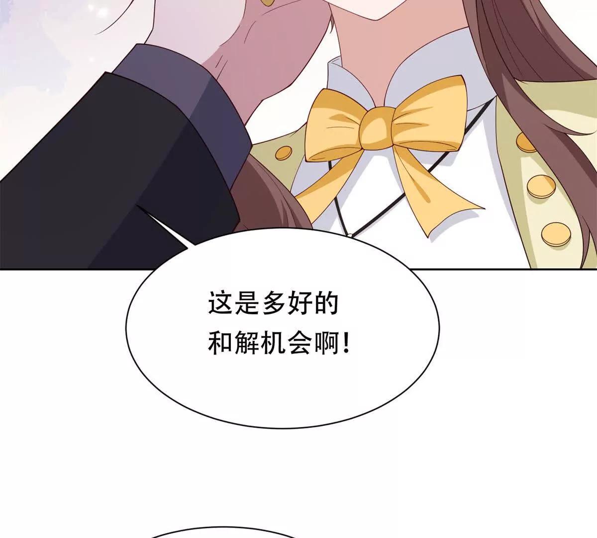 第49话 路西法的目的(1/3)-第50话