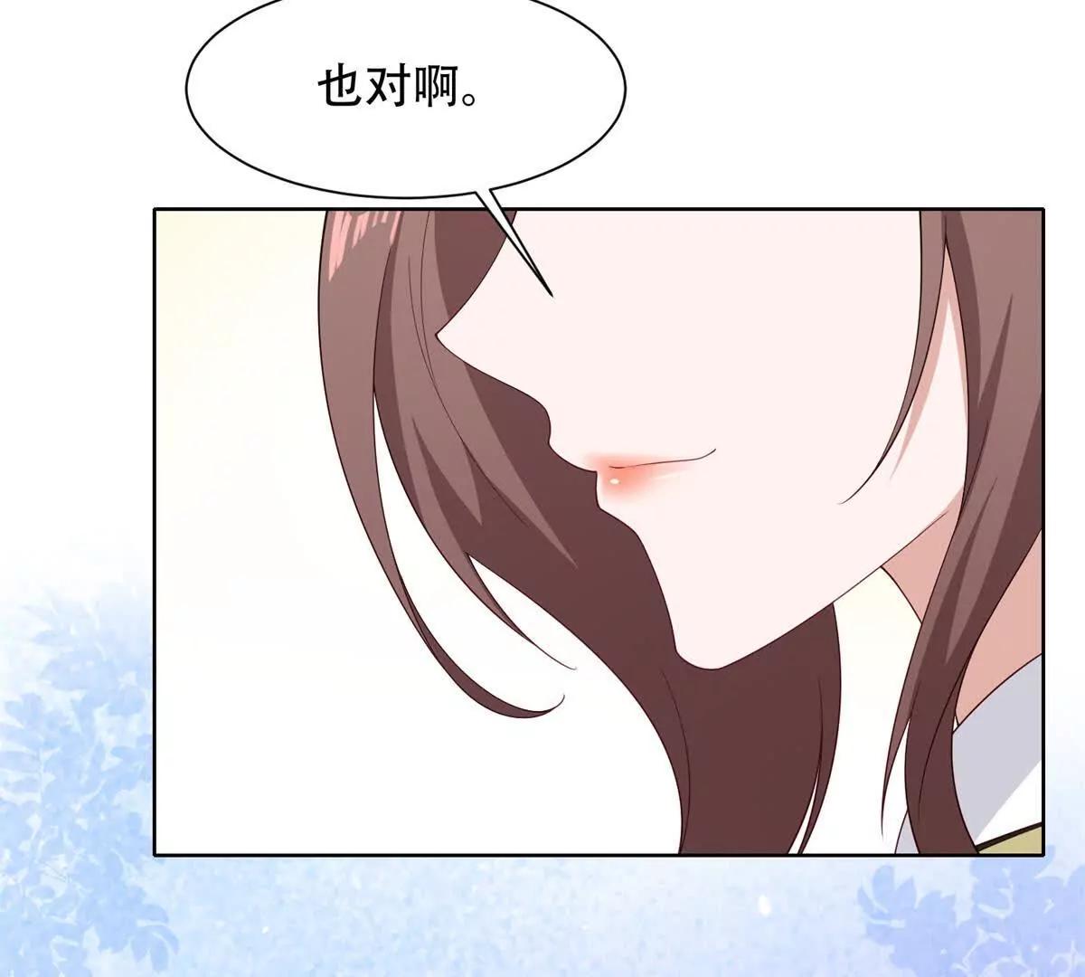 第49话 路西法的目的(1/3)-第50话