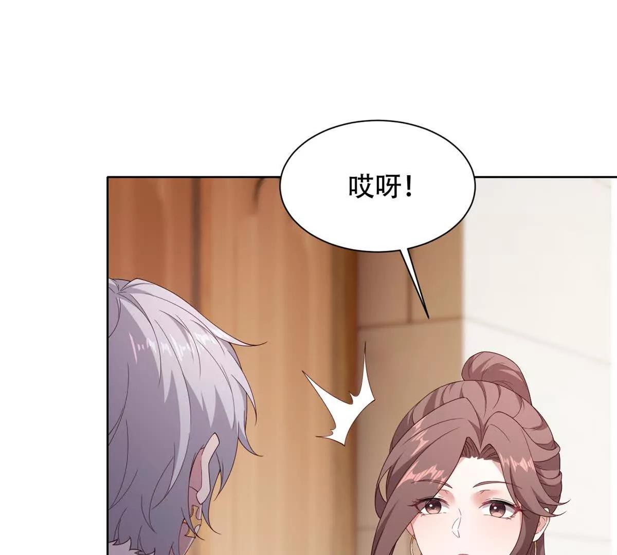 第49话 路西法的目的(1/3)-第50话