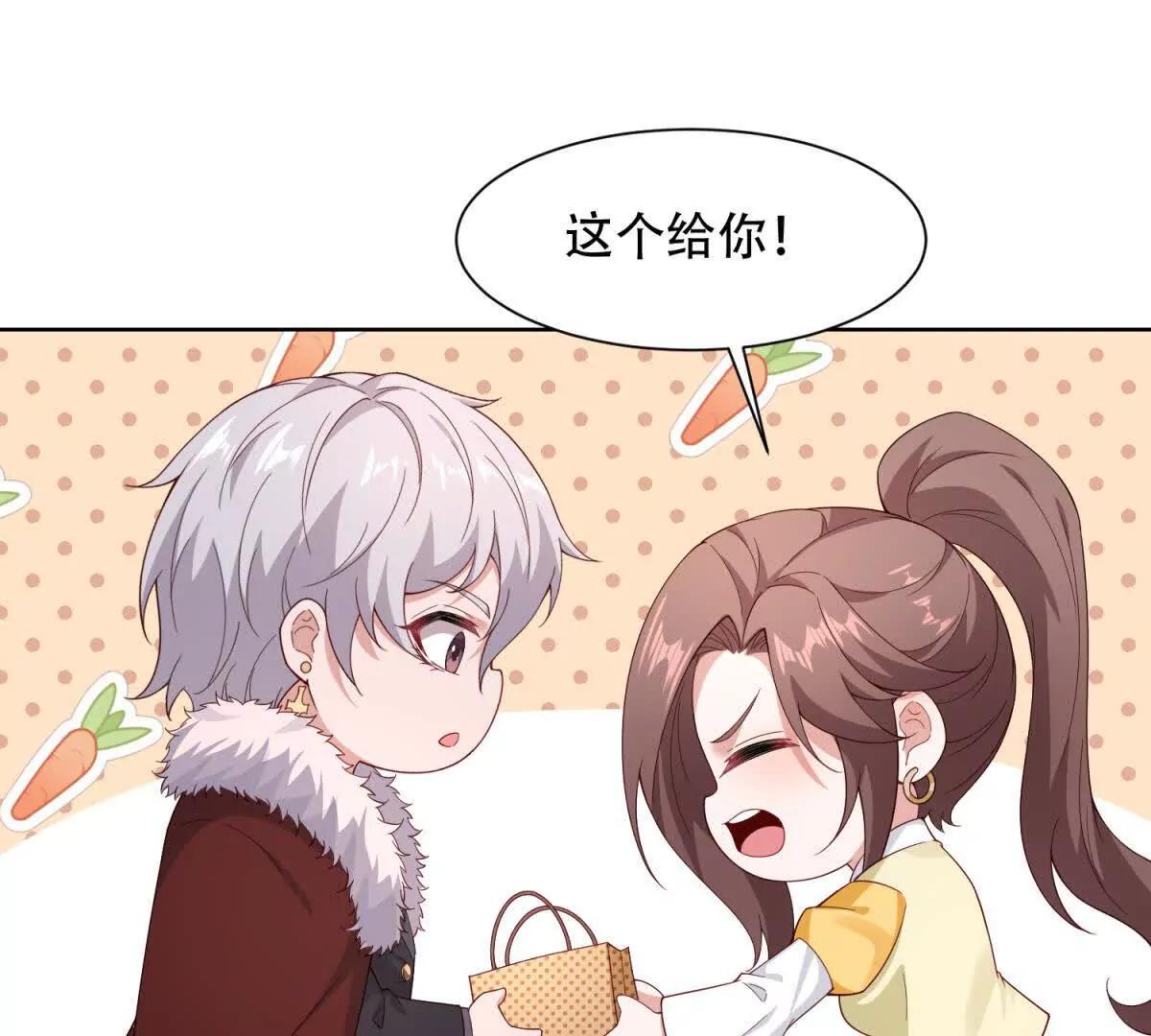 第49话 路西法的目的(1/3)-第50话