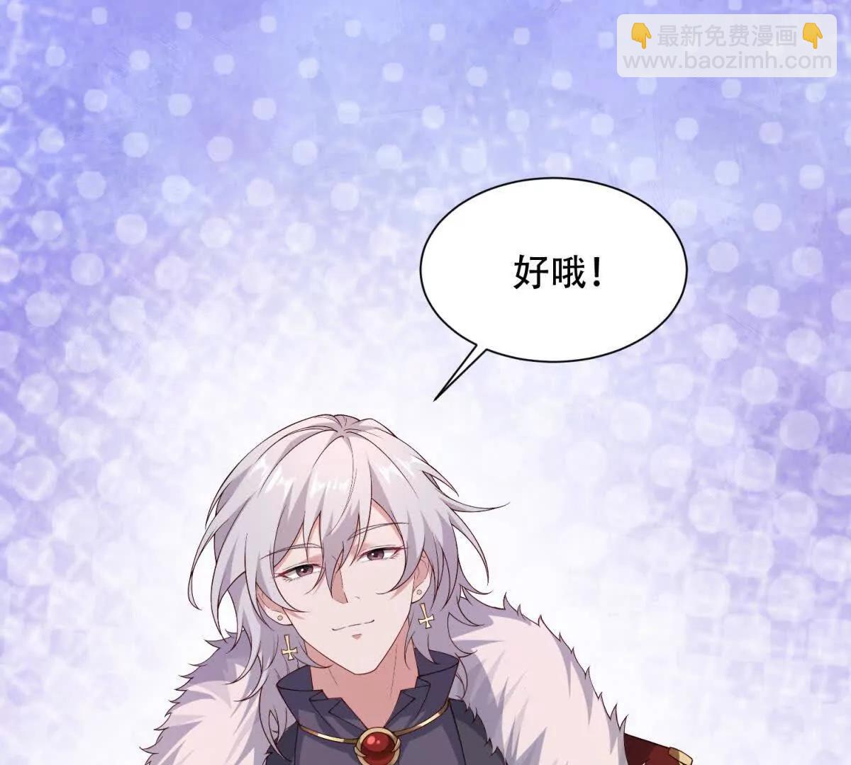 第49话 路西法的目的(1/3)-第50话