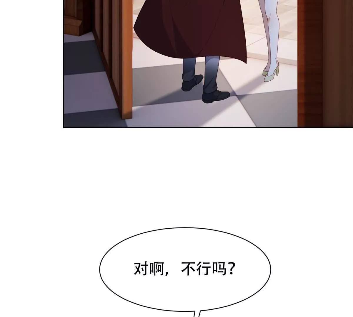 第49话 路西法的目的(1/3)-第50话