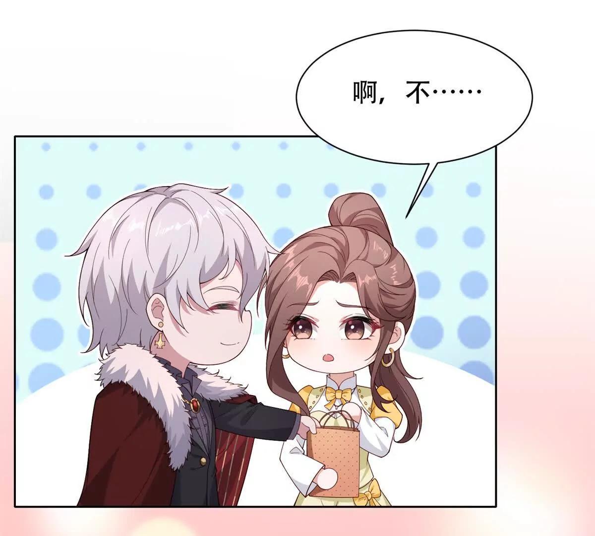 第49话 路西法的目的(1/3)-第50话