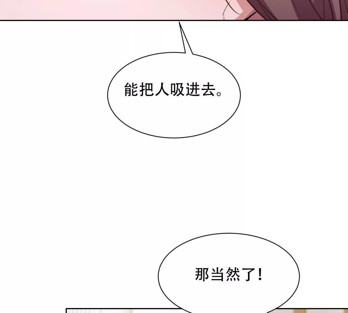 第51话 被操控的特蕾茜(1/3)-第52话