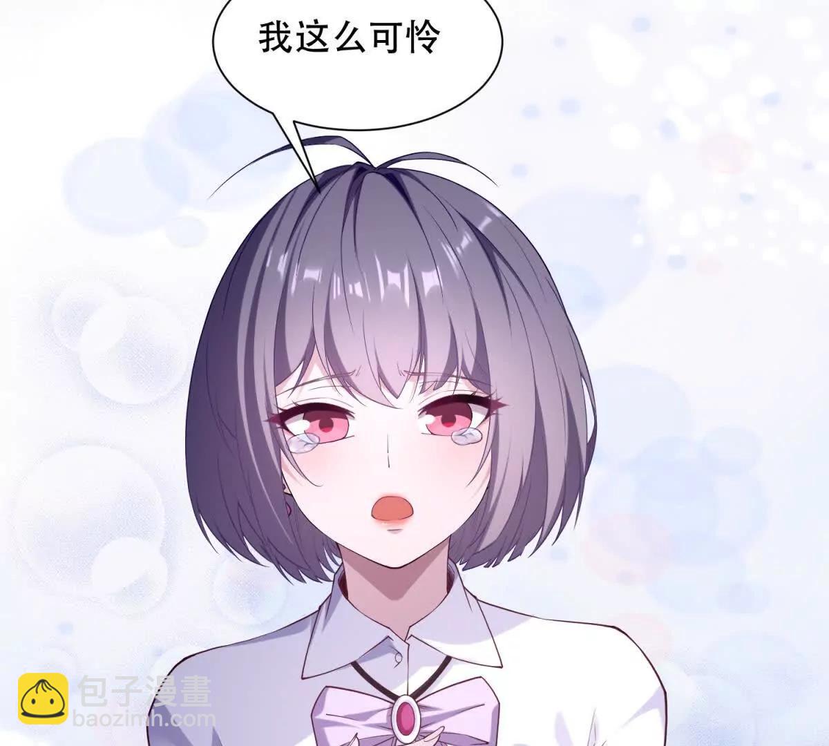 第51话 被操控的特蕾茜(1/3)-第52话