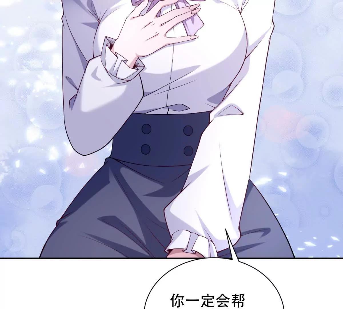 第51话 被操控的特蕾茜(1/3)-第52话