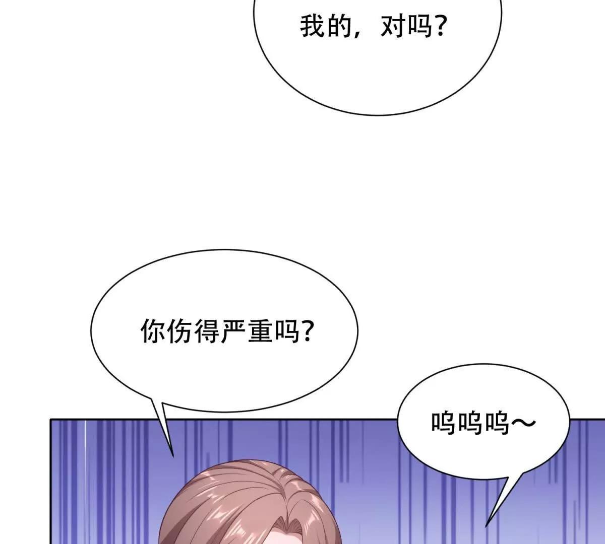 第51话 被操控的特蕾茜(1/3)-第52话