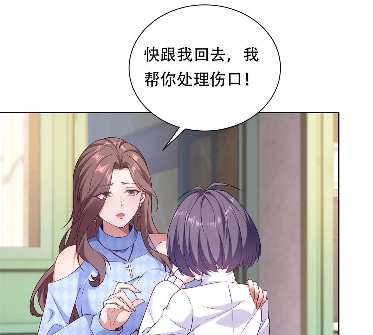 第51话 被操控的特蕾茜(1/3)-第52话