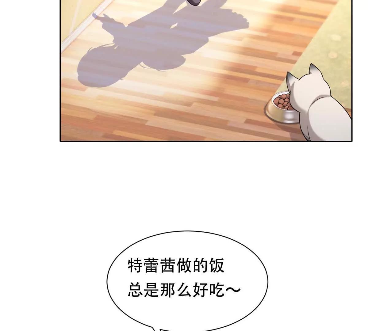 第51话 被操控的特蕾茜(1/3)-第52话