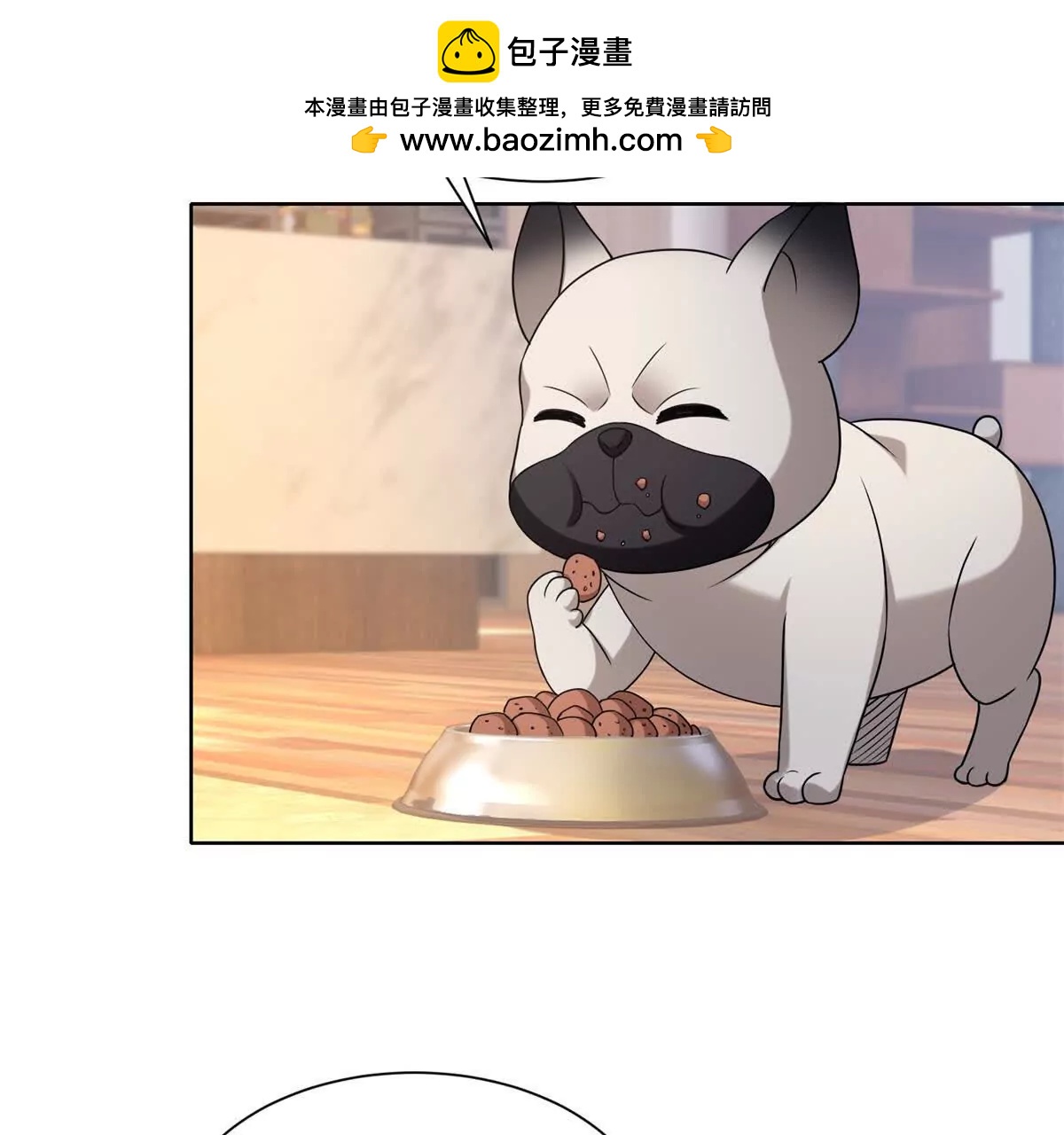 第51话 被操控的特蕾茜(1/3)-第52话