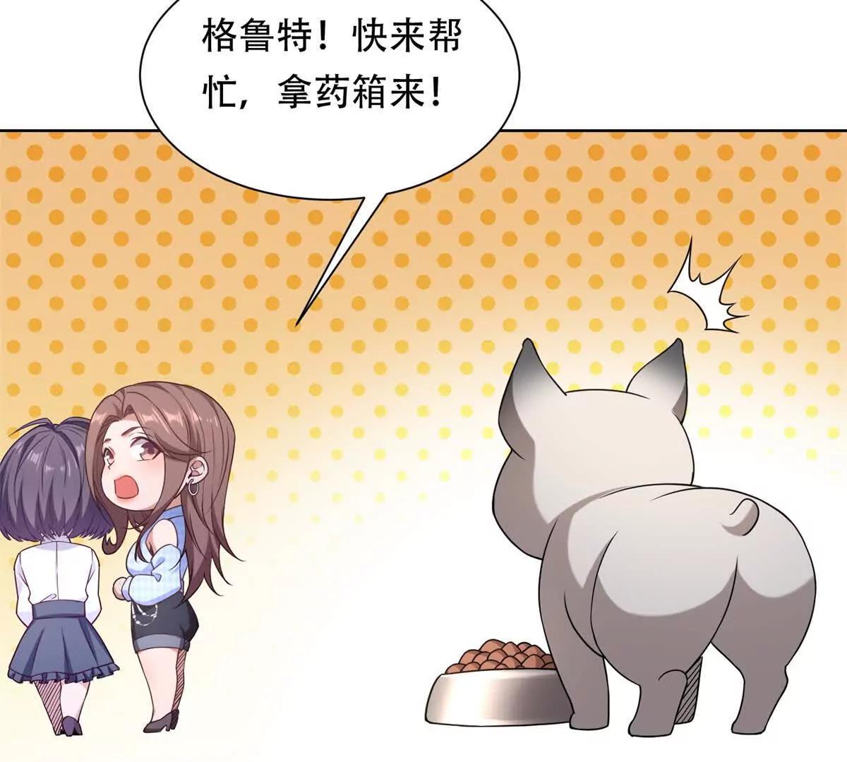 第51话 被操控的特蕾茜(1/3)-第52话