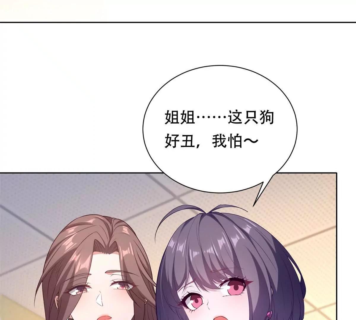 第51话 被操控的特蕾茜(1/3)-第52话