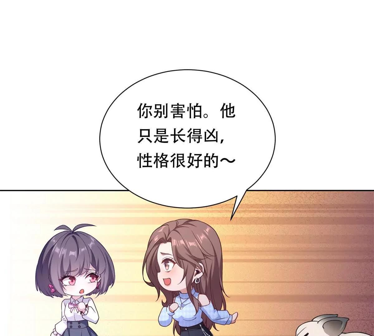 第51话 被操控的特蕾茜(1/3)-第52话