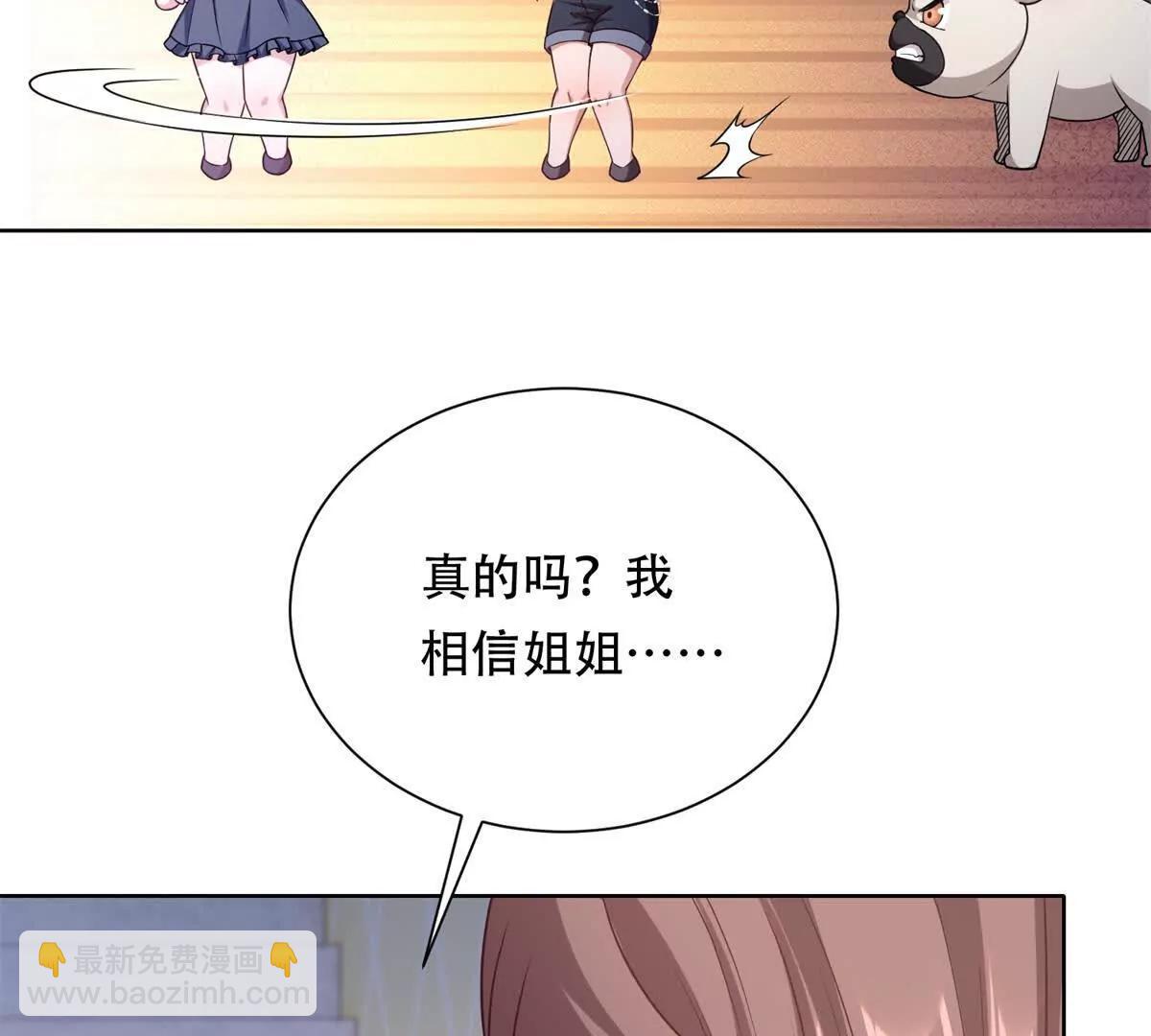 第51话 被操控的特蕾茜(1/3)-第52话