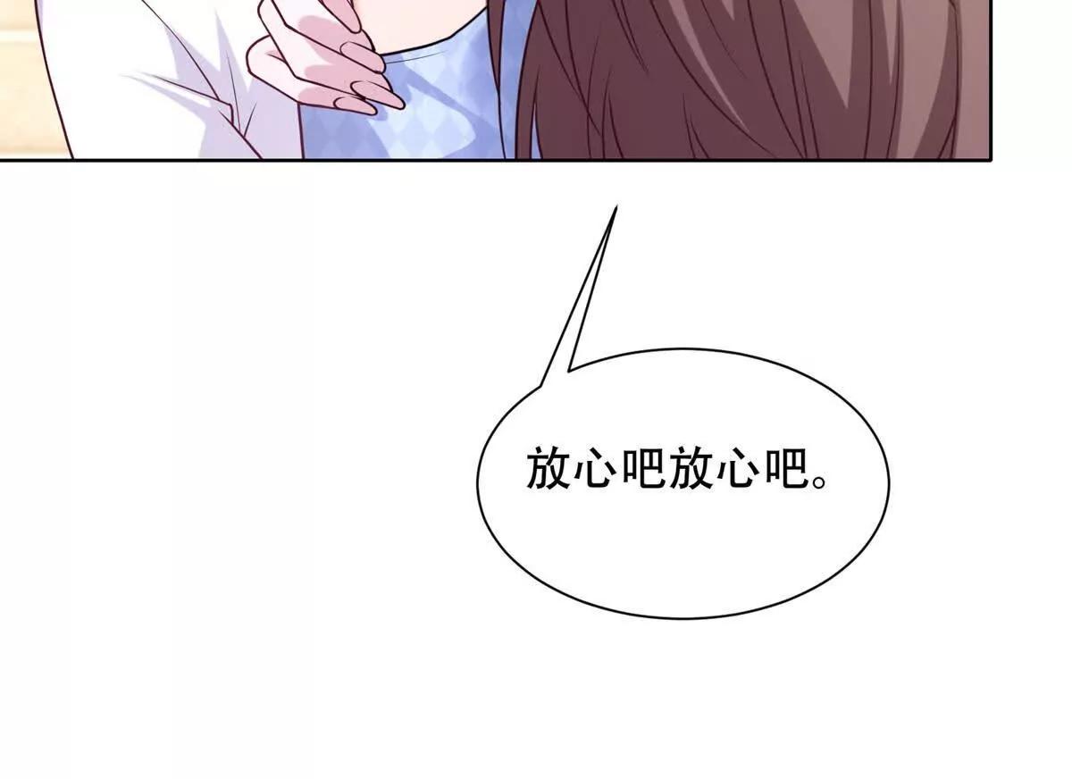 第51话 被操控的特蕾茜(1/3)-第52话