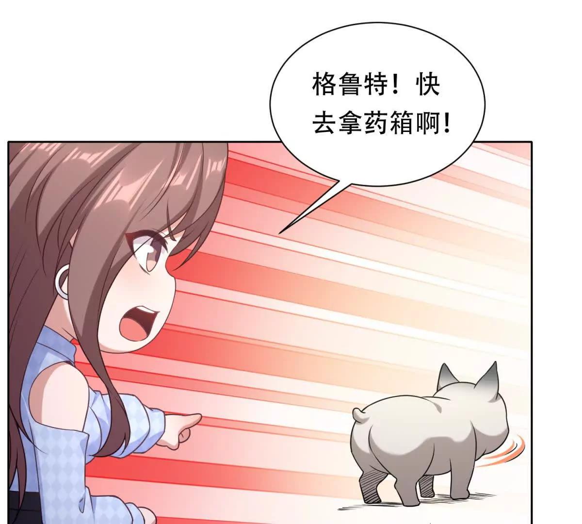 第51话 被操控的特蕾茜(1/3)-第52话