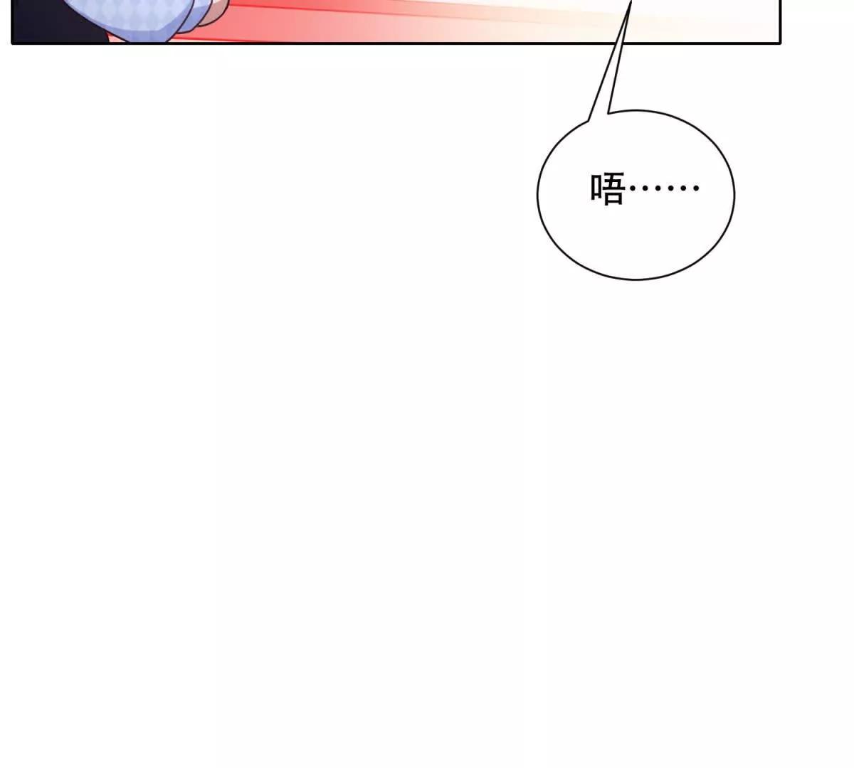 第51话 被操控的特蕾茜(1/3)-第52话