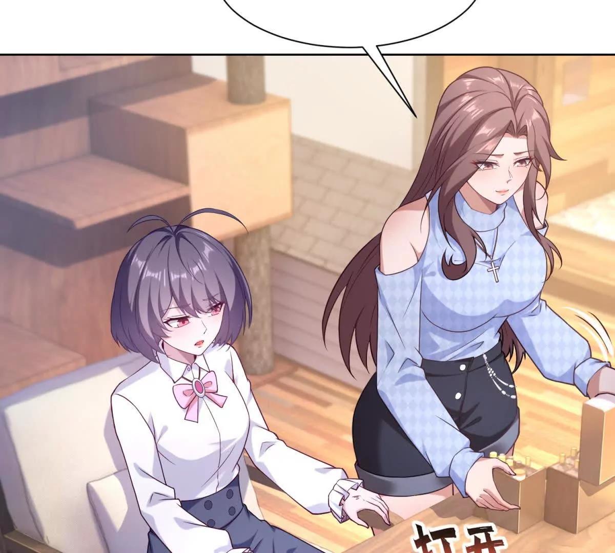 第51话 被操控的特蕾茜(1/3)-第52话