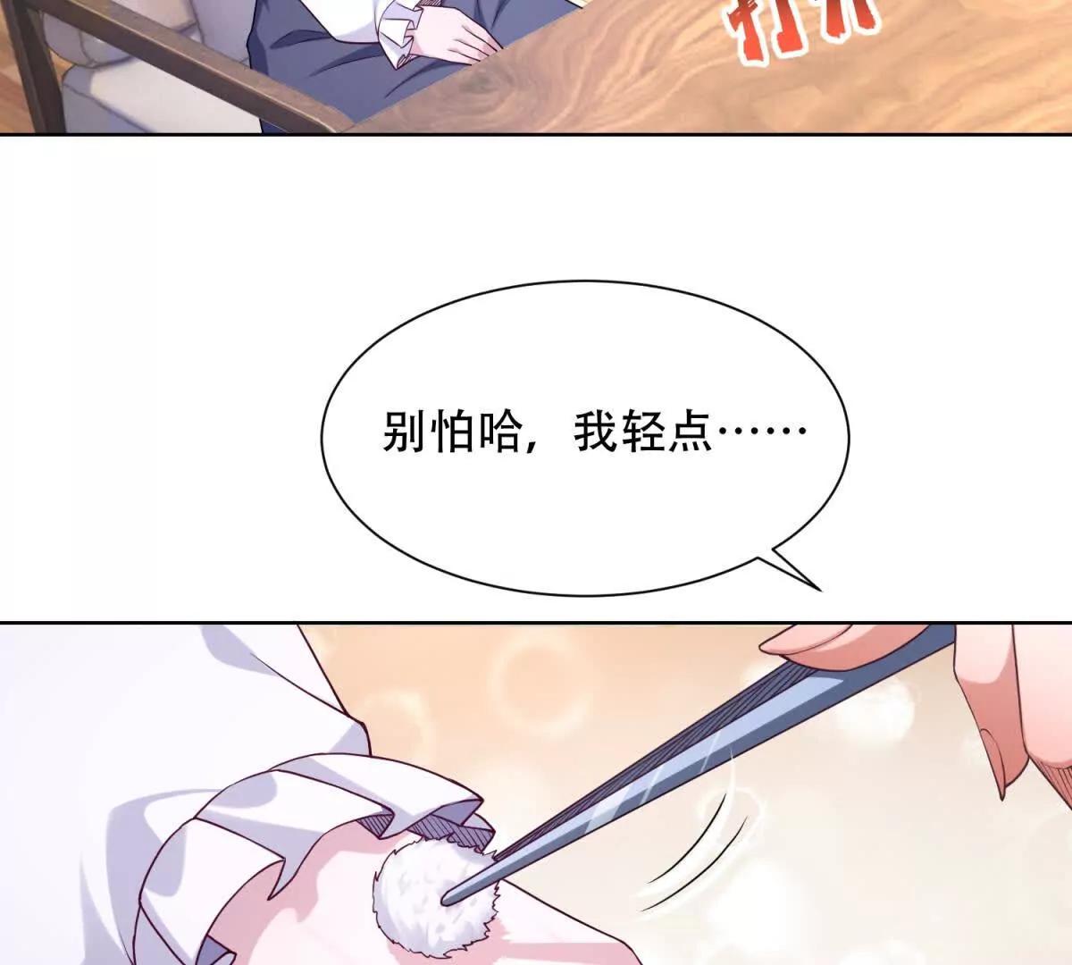 第51话 被操控的特蕾茜(1/3)-第52话