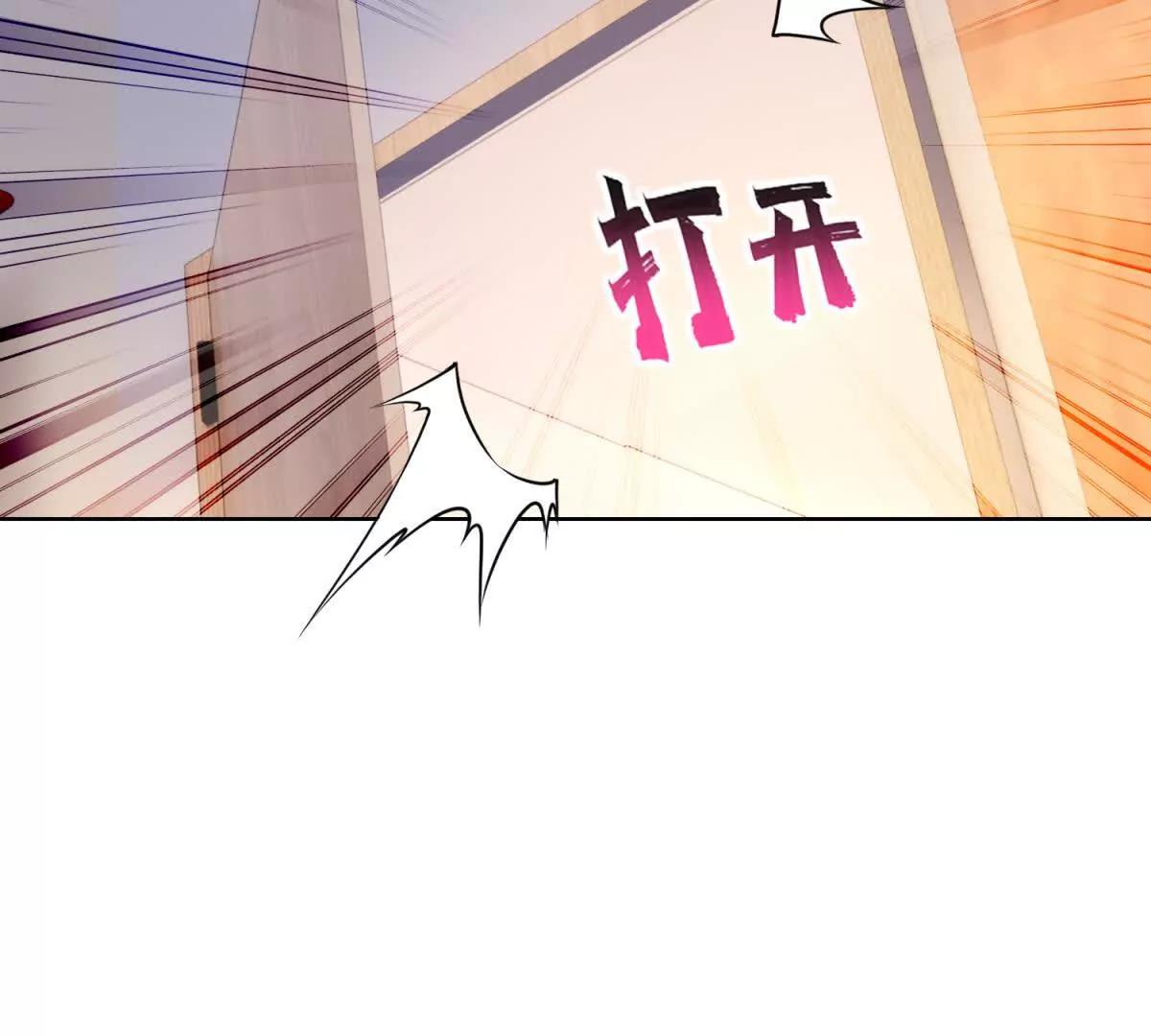 第51话 被操控的特蕾茜(1/3)-第52话