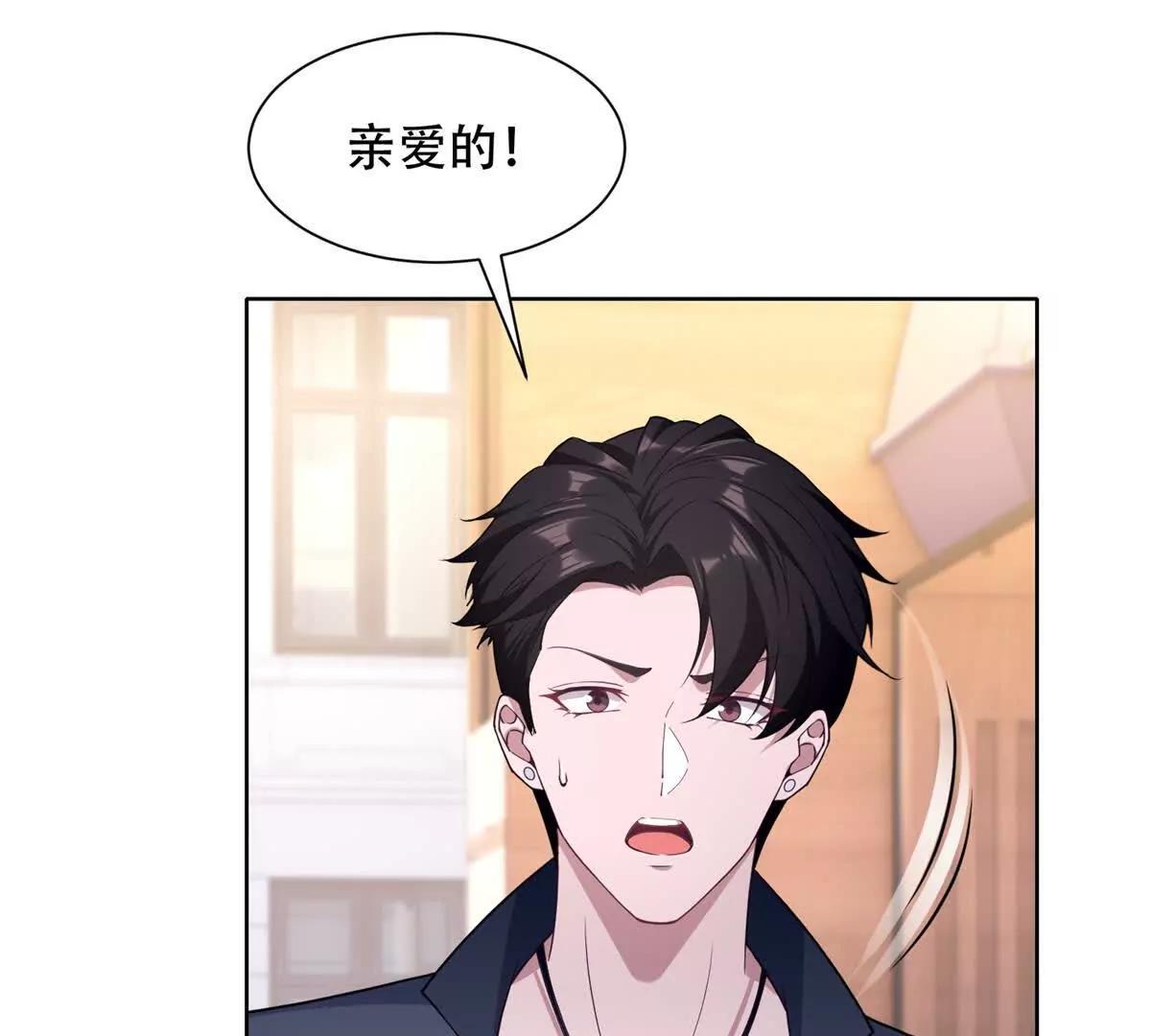 第51话 被操控的特蕾茜(1/3)-第52话